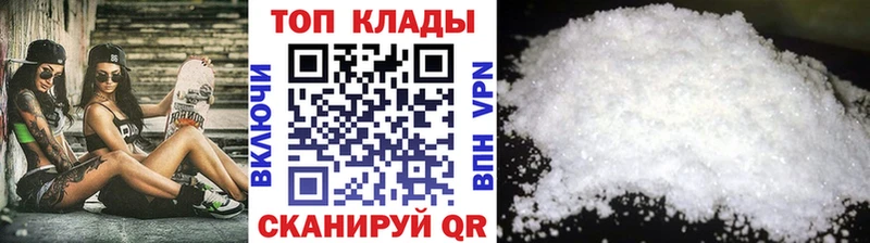 Купить Конопля  Галлюциногенные грибы  Альфа ПВП  ГАШ  Кокаин  МЕТАДОН  Меф мяу мяу  Зима