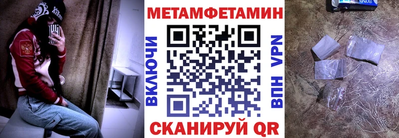 АМФ 97%  Купить закладки  Зима 