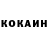 Кетамин VHQ fffugasss