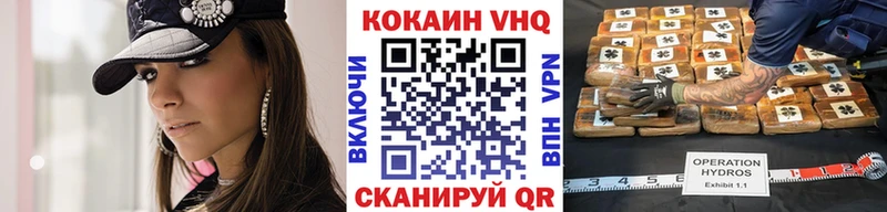 Кокаин Боливия Купить где Зима