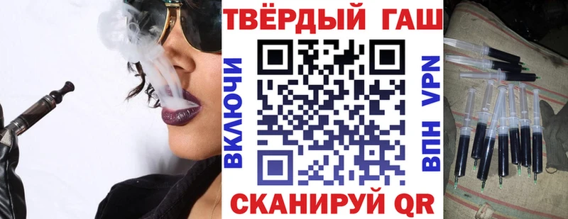 Купить где  Зима  ГАШИШ гарик 
