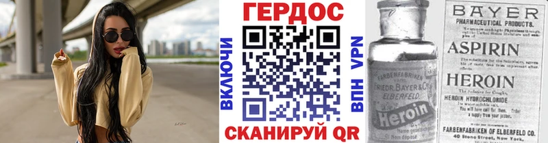 Героин афганец  Купить закладки  Зима 