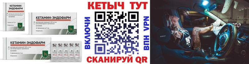 Купить  Зима  КЕТАМИН ketamine 