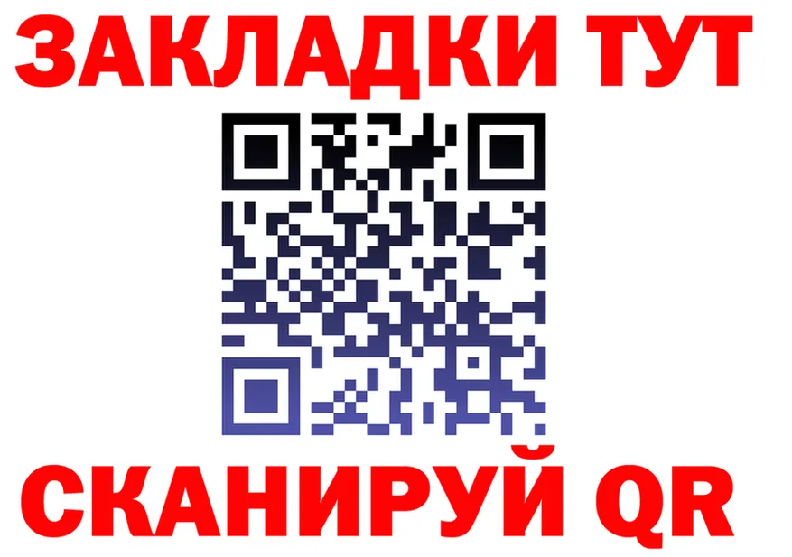 ТГК Wax ONION площадка МЕГА Зима