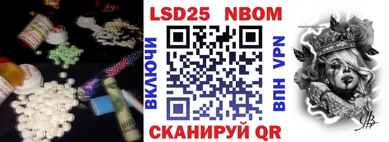 Купить  Зима  Лсд 25 экстази кислота 