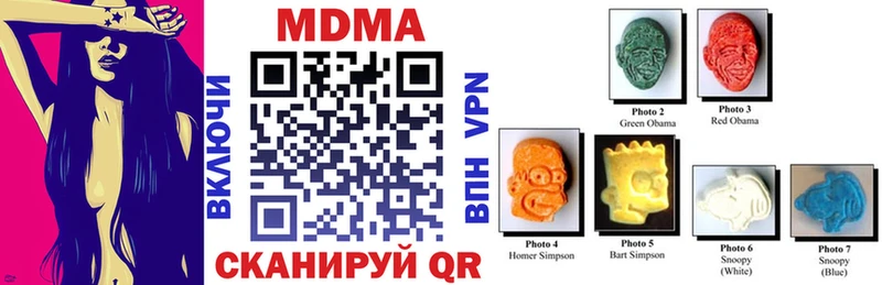 Купить  Зима  МДМА Molly 