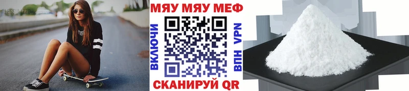 МЯУ-МЯУ VHQ  Зима 