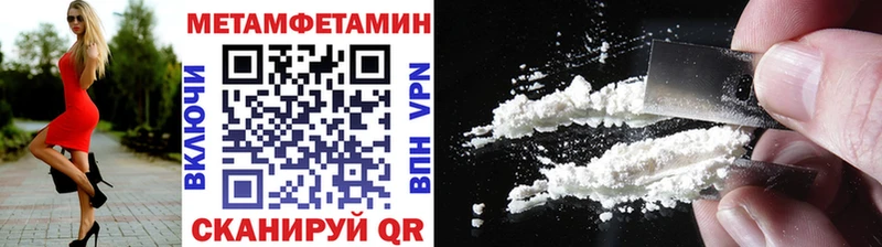 Метамфетамин кристалл Купить закладки Зима