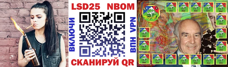 Купить где  Зима  Марки N-bome 1500мкг 