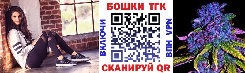 Купить где  Зима  Бошки Шишки THC 21% 